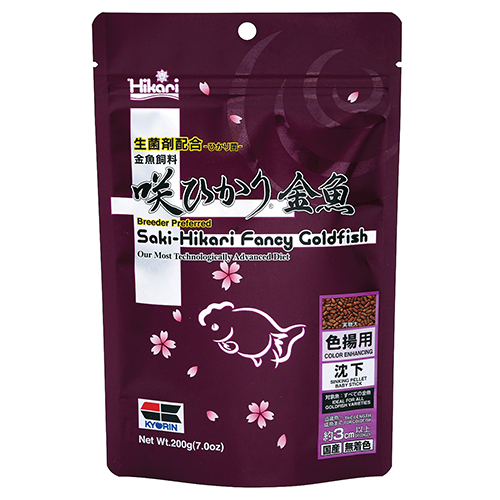 Saki-Hikari® Fancy Goldfish Color Enhancing